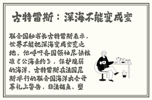 日本一区二区在线播放